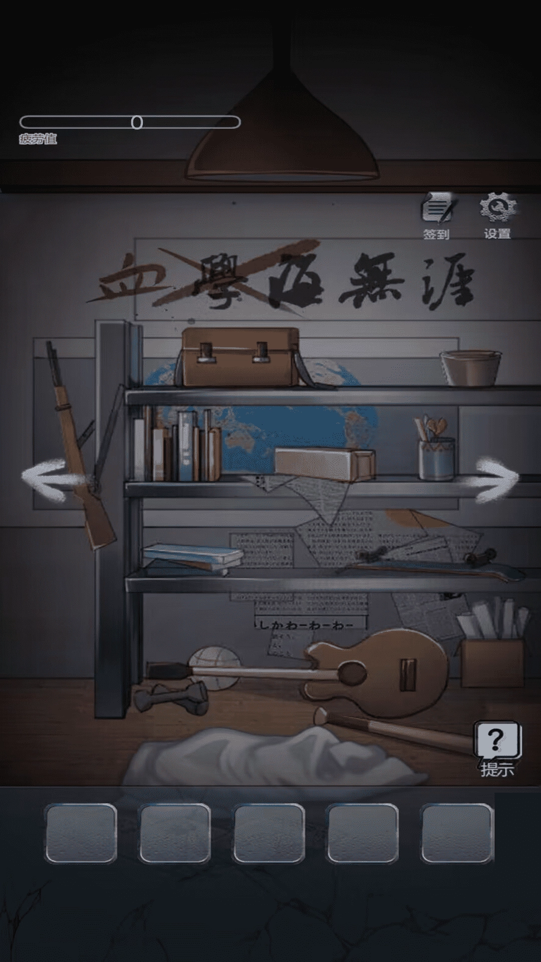 密室解谜逃亡图2