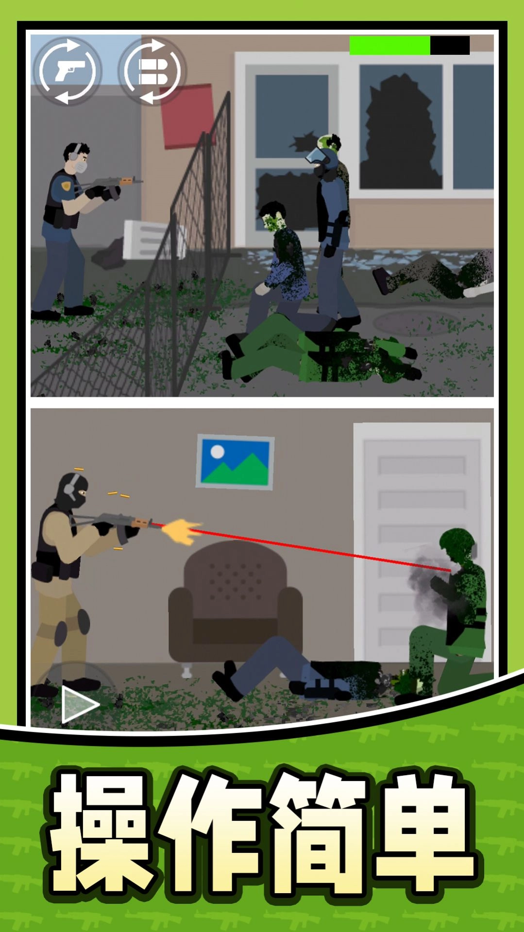 狙神大作战安卓直装版图3