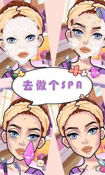 托卡迷你时尚装扮游戏纯净最新版图3