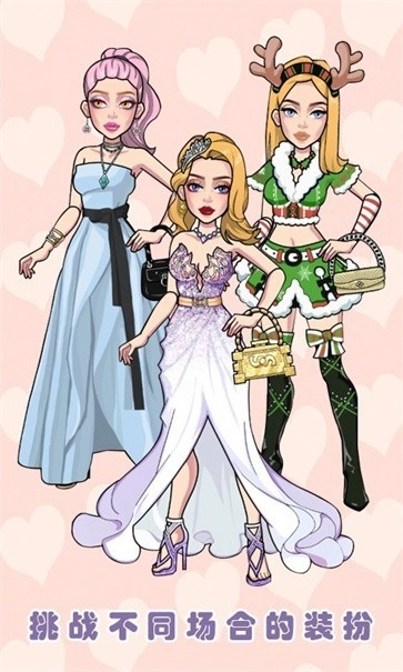 托卡迷你时尚装扮游戏纯净最新版图4