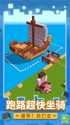 方块生存战争游戏官方版图2