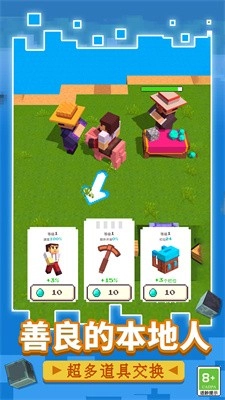 方块生存战争游戏官方版图3