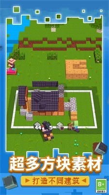 方块生存战争游戏官方版图4