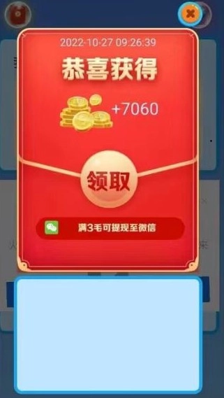 太空豆推箱子手机版图3