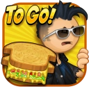 老爹三明治店无广告版