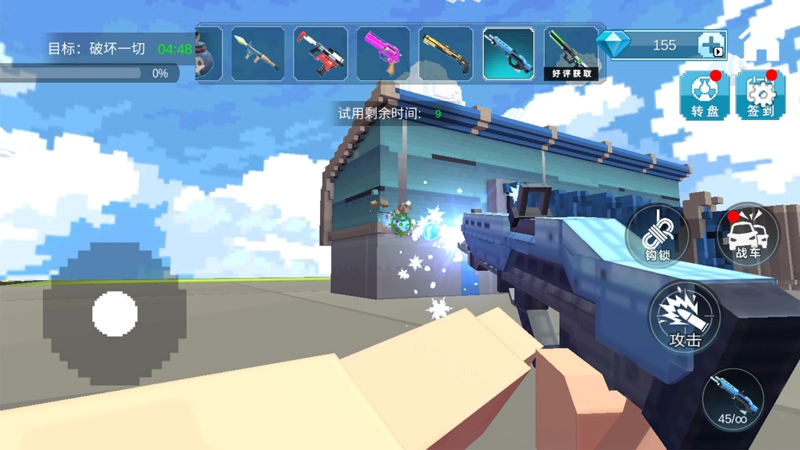 爆炸TNT沙盒方块图1