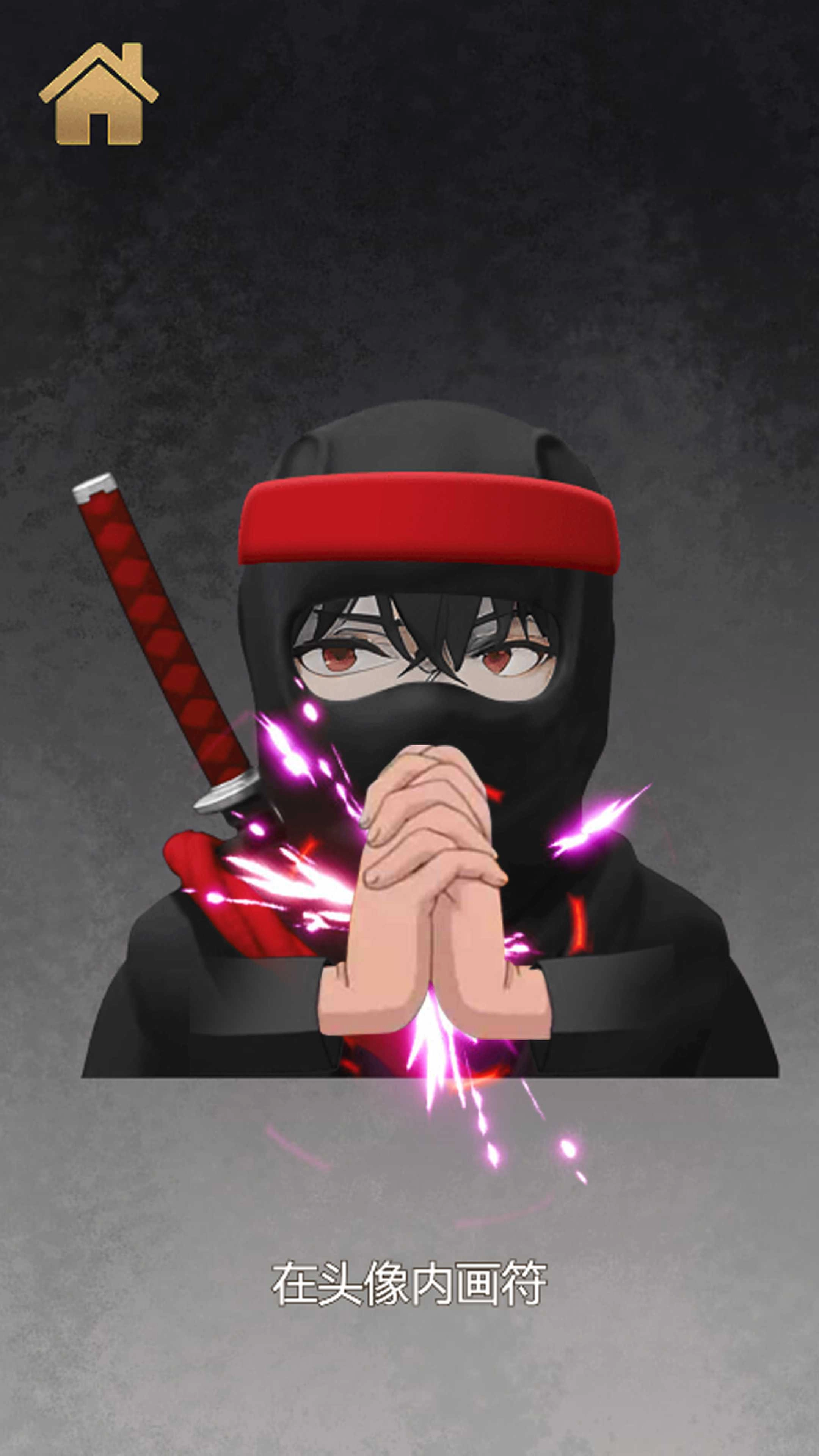 变身器屏幕模拟通用版图2