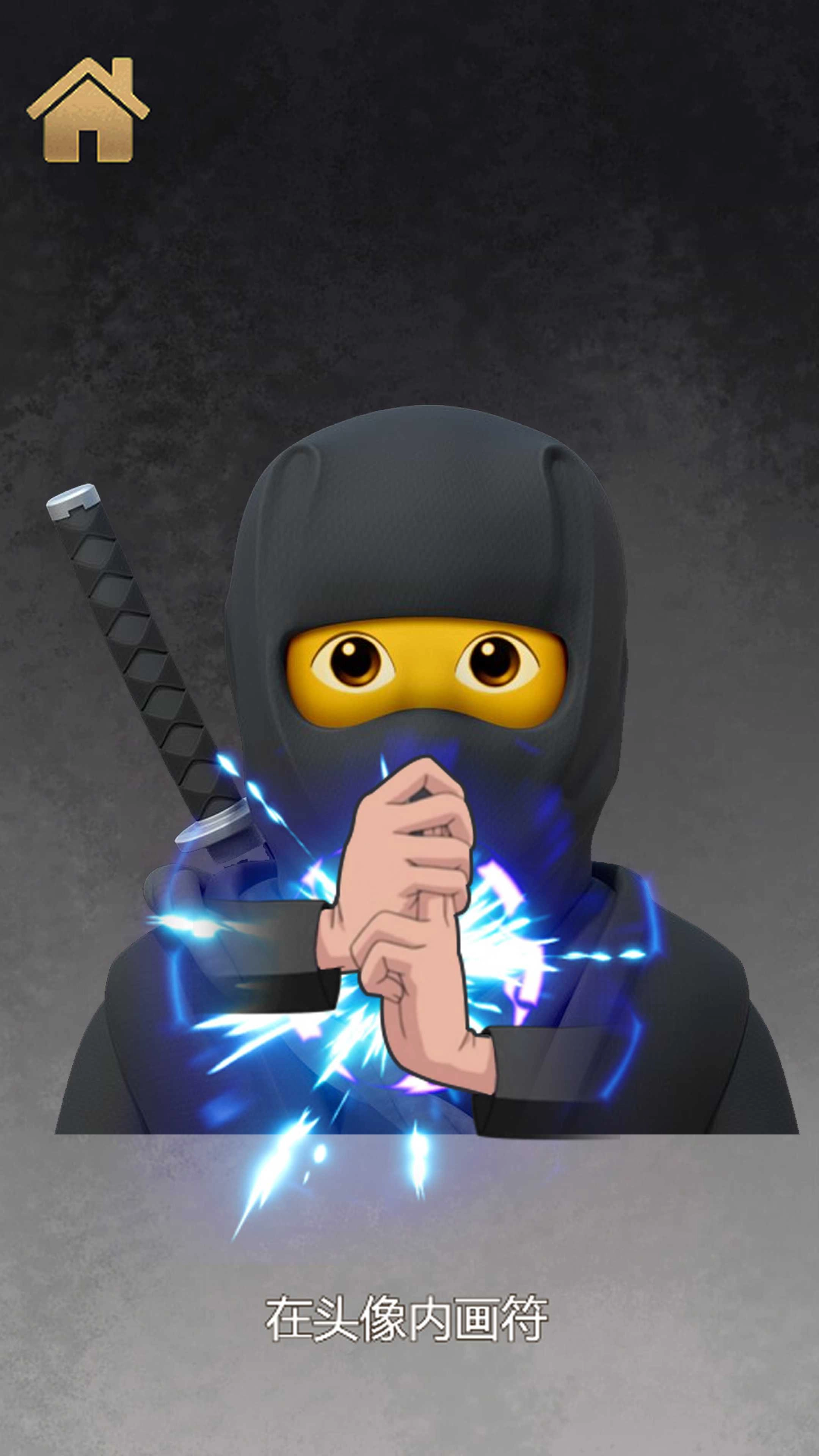 变身器屏幕模拟通用版图4