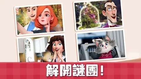 甜蜜小屋别墅装修效果图