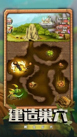 蚂蚁指挥官正版图1