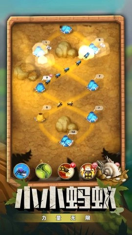 蚂蚁指挥官正版图2