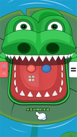 双人竞争赛安卓版图1