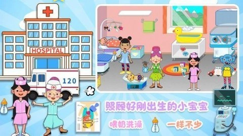 城镇明星医院图3