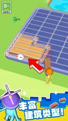 守护小花园中文版图3