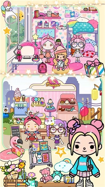 櫻桃小鎮(zhèn)鄰居小窩免費原版圖2