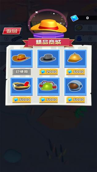 躲避赛道障碍物演示