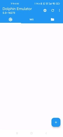 dolphinemulator图2
