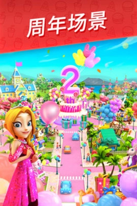 舌尖上的小鎮(zhèn)正版圖1