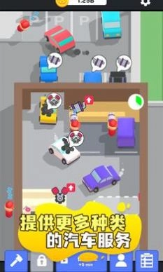 汽车养护中心图2