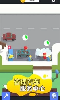 汽车养护中心图3