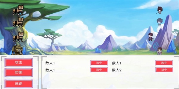 令牌大陆截图0