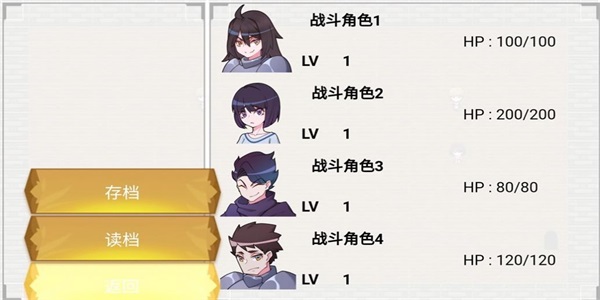 令牌大陆截图1