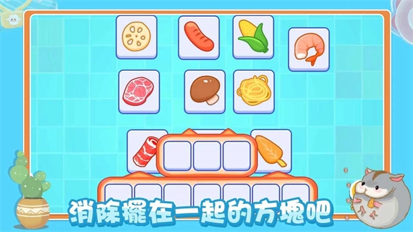 真香收纳摊2026图1