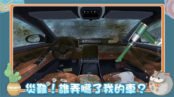 真香收纳摊2026图2