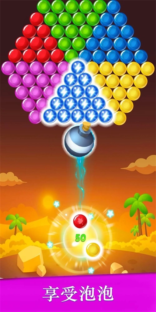 泡泡爆破射手圖2