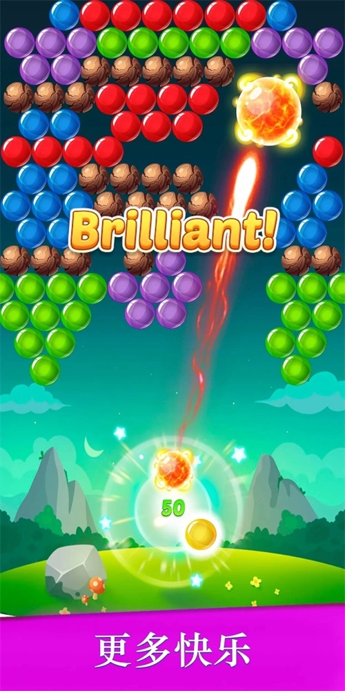 泡泡爆破射手圖3