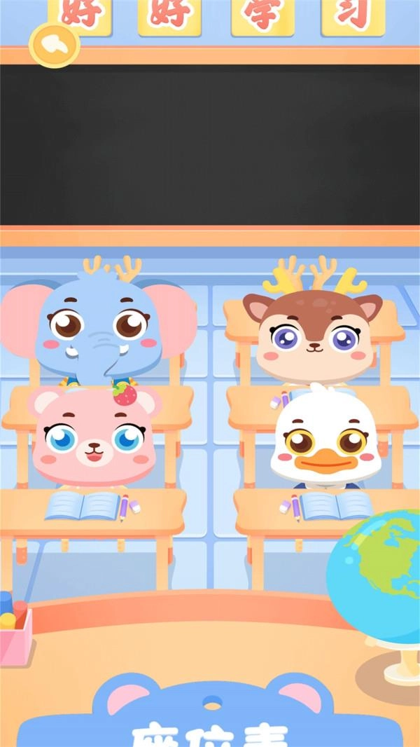 宝宝去上课图2