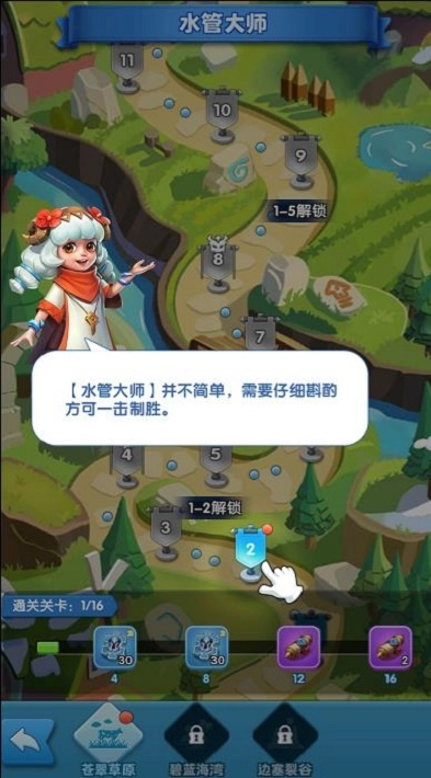 就服你这脑洞图2