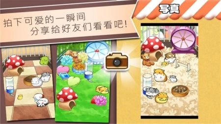 精靈與老鼠安卓免費版圖1