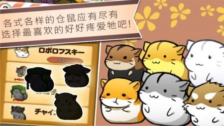 精靈與老鼠安卓免費版圖3