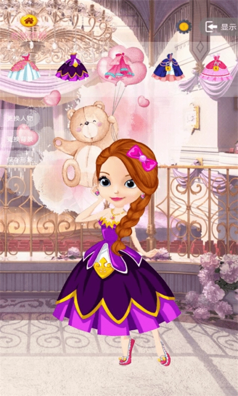 落樱公主换装图2