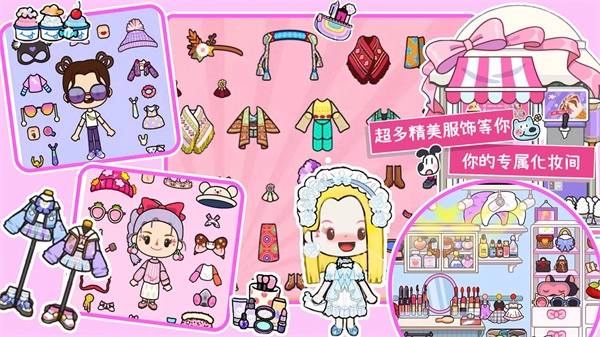 米加世界全新地圖圖3