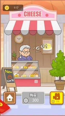 猫猫涨芝士红包版(2)