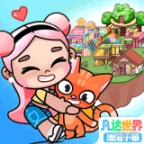 凡达世界泡泡小镇手游免费版