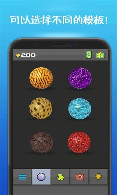 公主史莱姆模拟图2