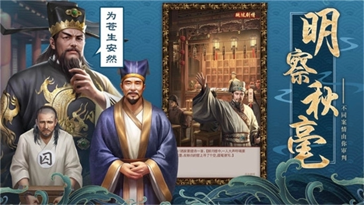 傾世名姬游戲游戲圖2