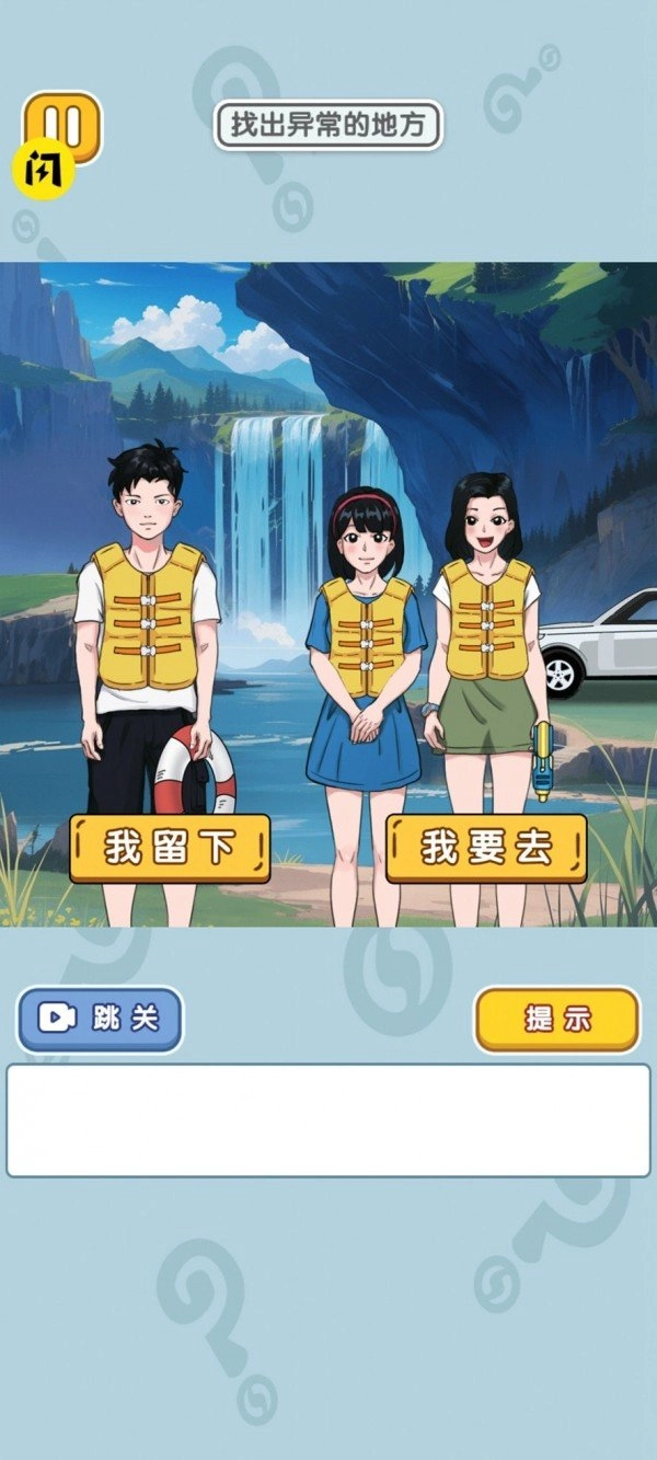 奇葩王者大賽手機(jī)最新版圖1