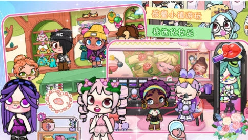 凡達(dá)世界購(gòu)物小鎮(zhèn)官方正版圖3