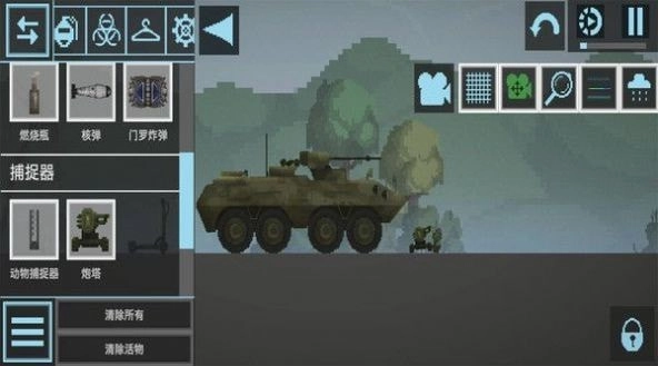 汽车沙盒建造汽车游乐场(2)