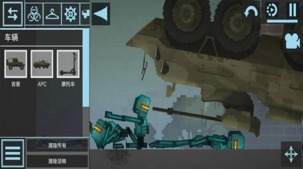 汽车沙盒建造汽车游乐场(3)