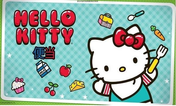 hellokitty便当图1