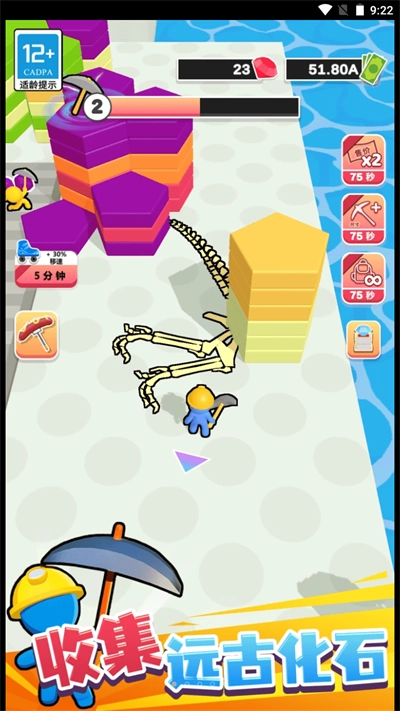 我挖矿贼6直装版图3