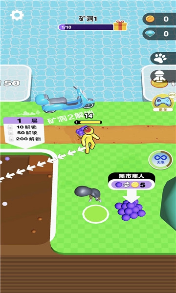 挖穿地球官方版图2