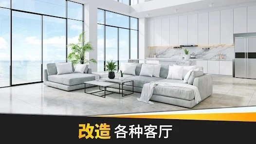 Home Design Dreams圖1