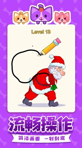 一笔画不停游戏正版图2