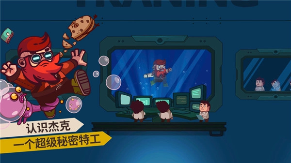 曲奇必死中文版圖2